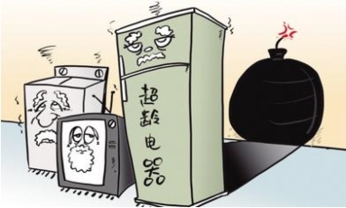 五一煥新，輕松“斷舍離”——京東家電以舊換新，告別老舊電器