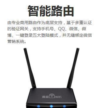 365管家微WiFi vs 潮WIFI、微盟、魔盒wifi 價(jià)格、廠家與圖片全解析